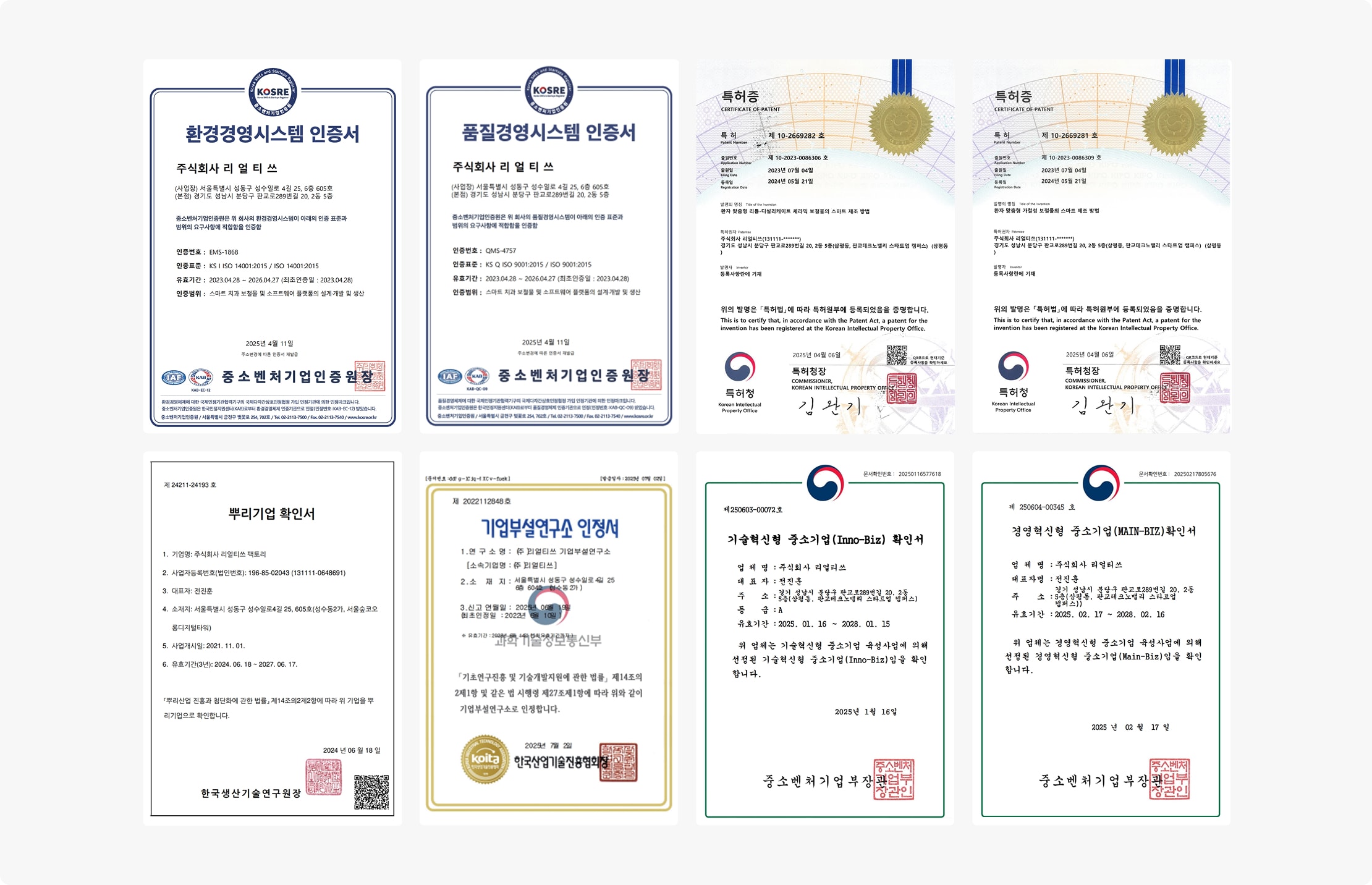 Certifications & Research