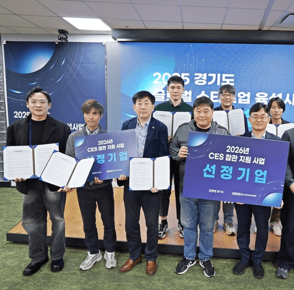 news image Gyeonggi Business and Science Accelerator Hosts '2025 Gyeonggi Global Startup Development Program Performance Review'