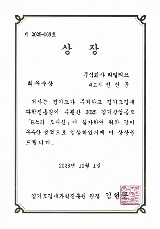award image