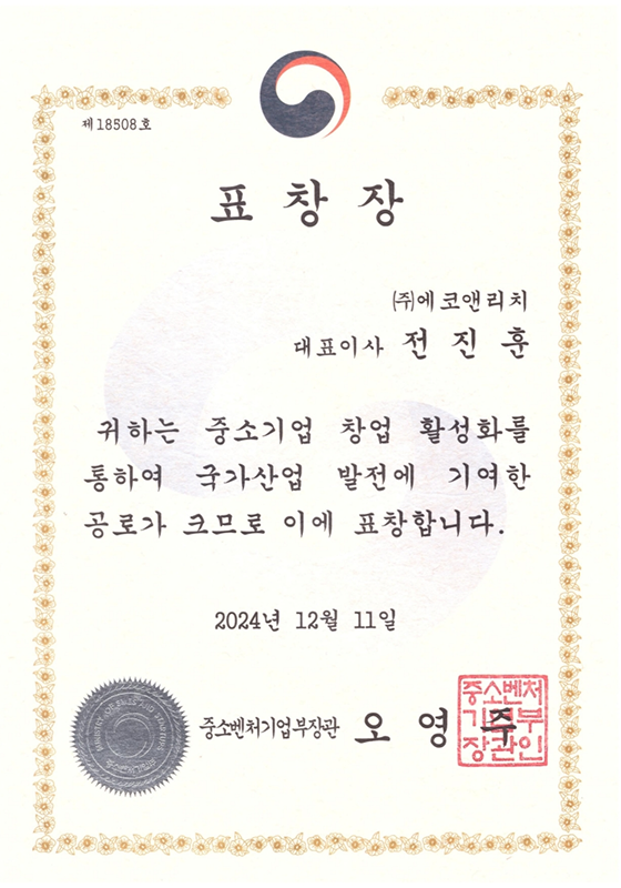 award image
