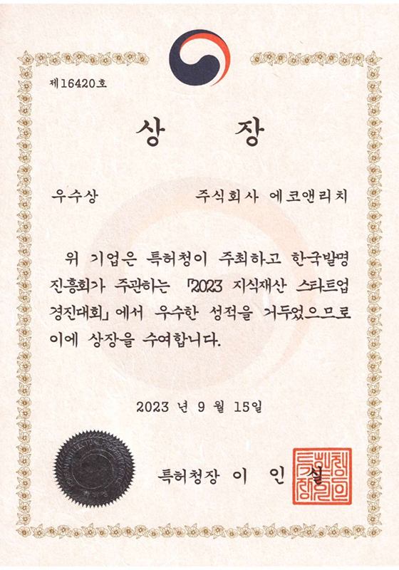 award image